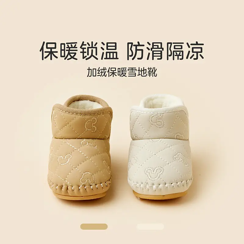 Baby Winter Boots Warm Soft Sole Breathable Newborn