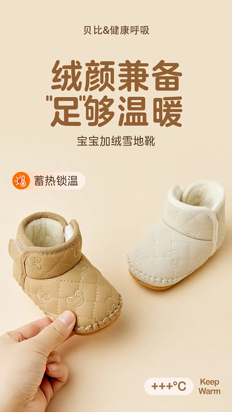 Baby Winter Boots Warm Soft Sole Breathable Newborn — feature 1