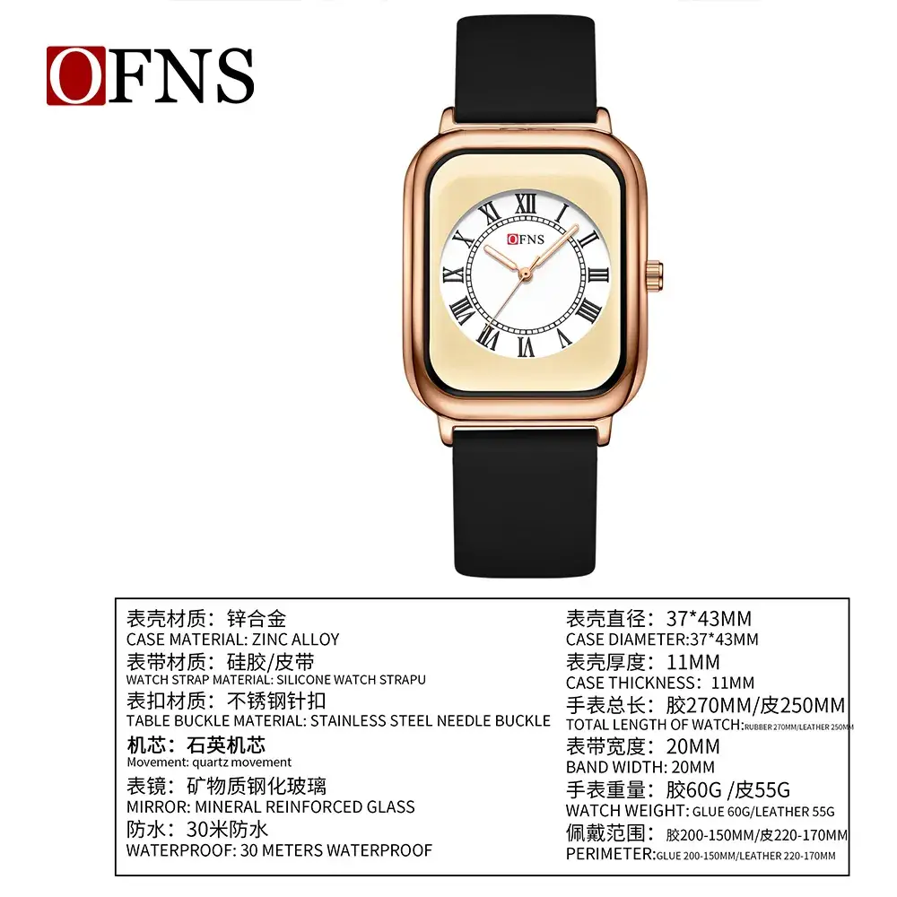 Ofns Square Women's Quartz Watch Black Gold Brown White - Image 12