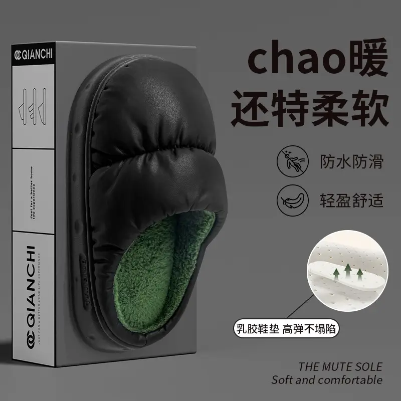 Waterproof Cotton Slippers for Men, Autumn and Winter, Non-Slip, Warm, Indoor and Outdoor Wear, Cotton Slippers for Women, Winter 2026 New Style - Image 5