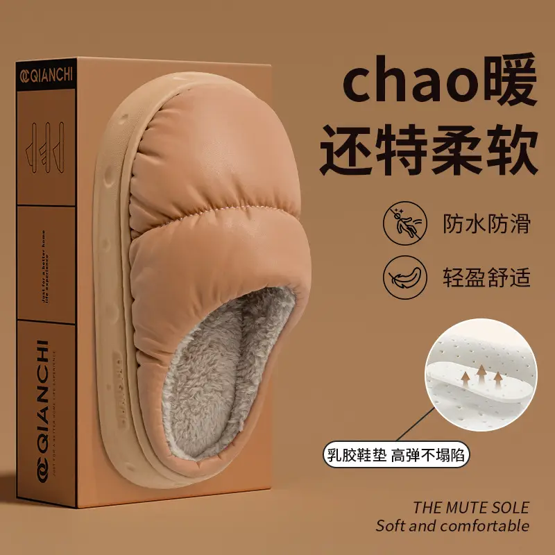 Waterproof Cotton Slippers for Men, Autumn and Winter, Non-Slip, Warm, Indoor and Outdoor Wear, Cotton Slippers for Women, Winter 2026 New Style - Image 3