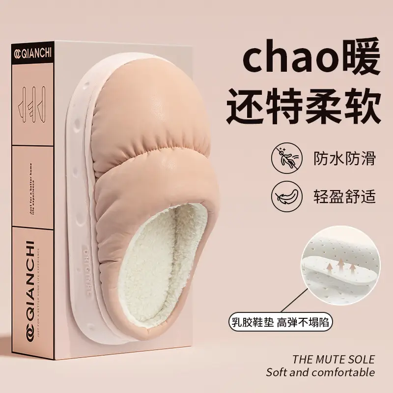 Waterproof Cotton Slippers for Men, Autumn and Winter, Non-Slip, Warm, Indoor and Outdoor Wear, Cotton Slippers for Women, Winter 2026 New Style - Image 4