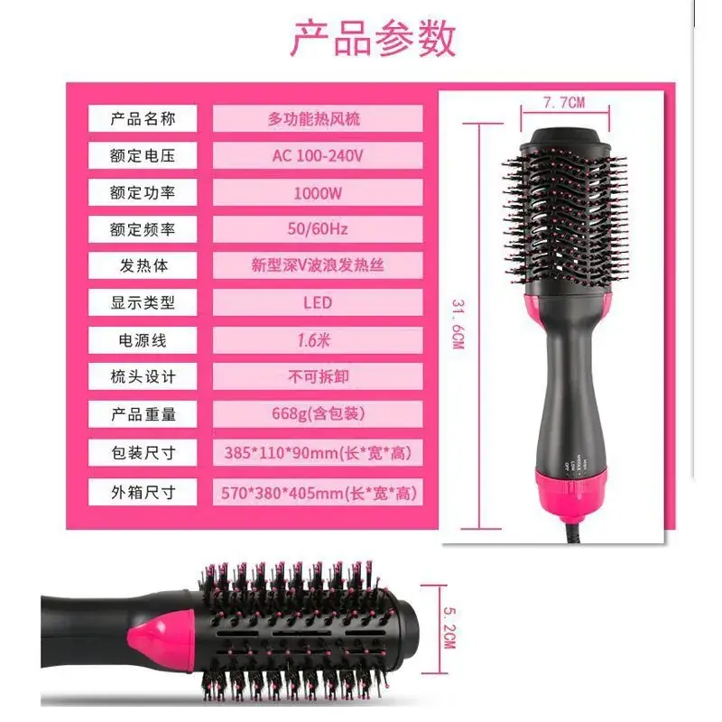 2-in-1 Hair Curler & Straightener with 3-Tone Control - Image 5