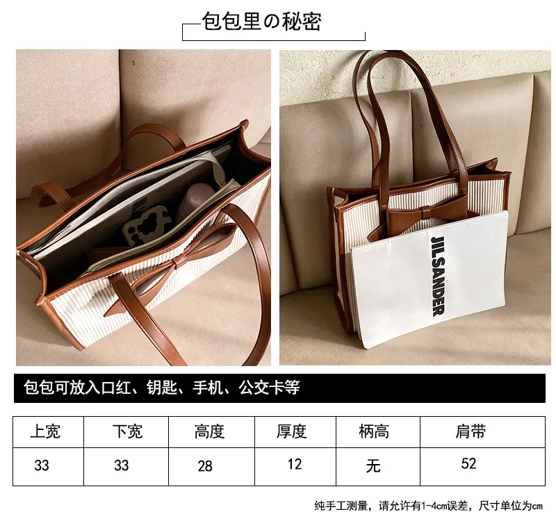 Women Large Capacity Shoulder Bag Commuter Style Satchel Tote — feature 2
