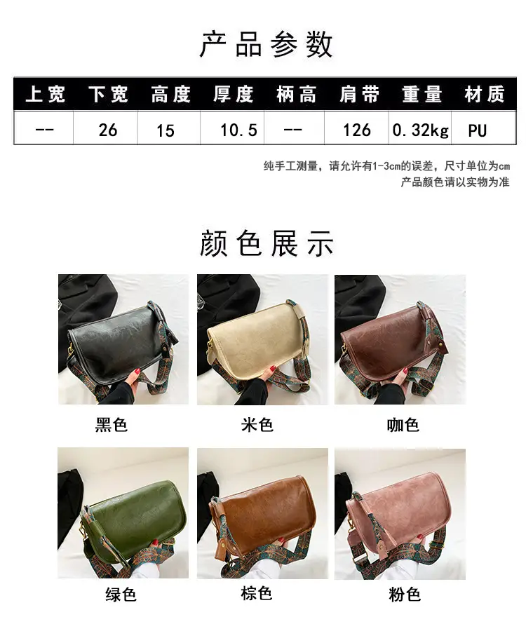 Brown Leather Crossbody Bag with Patterned Strap — feature 6