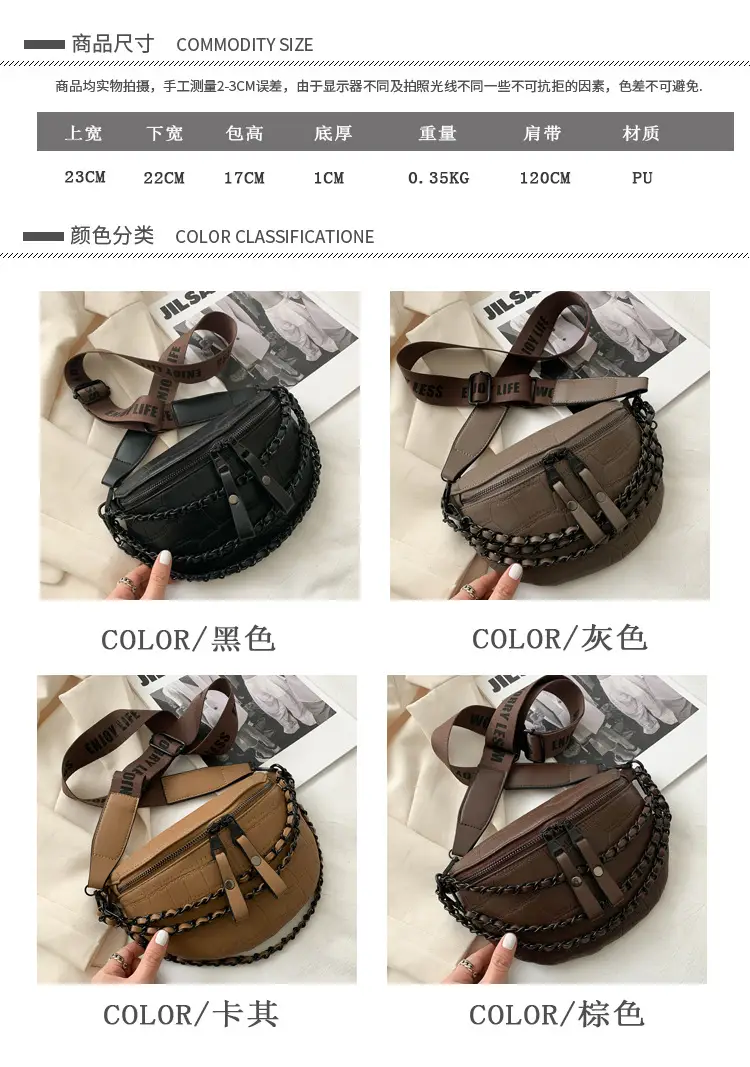 Women's Chain Crossbody Bag with Wide Strap 2023 — feature 7