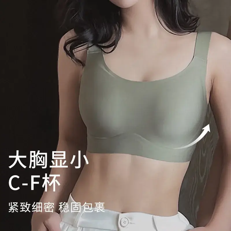 Women's Seamless Anti-Sagging Bra Pink CF Cup - Image 10