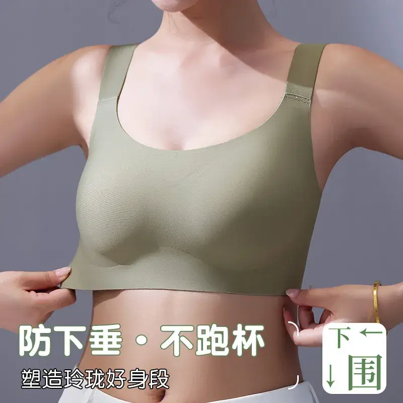 Women's Seamless Anti-Sagging Bra Pink CF Cup - Image 11