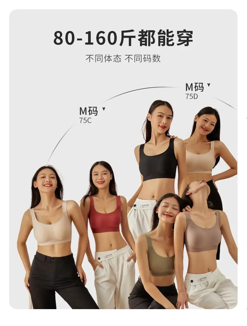 Women's Seamless Anti-Sagging Bra Pink CF Cup — feature 20