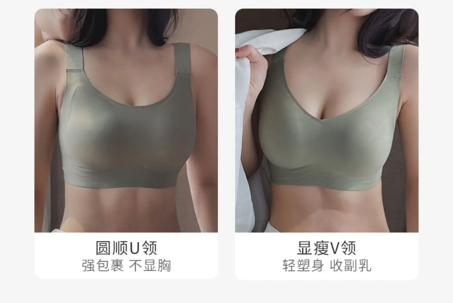 Women's Seamless Anti-Sagging Bra Pink CF Cup — feature 5