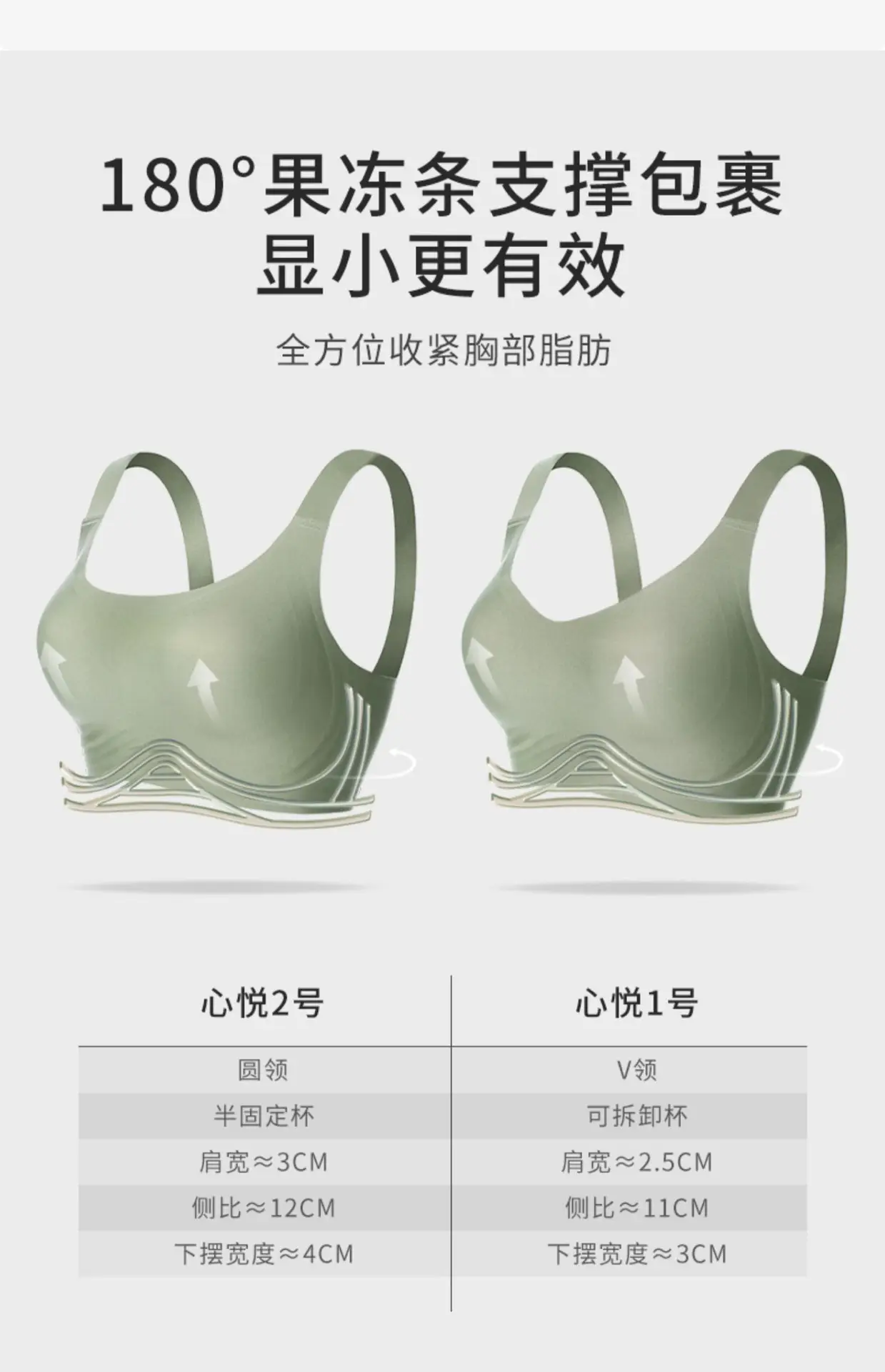 Women's Seamless Anti-Sagging Bra Pink CF Cup — feature 6