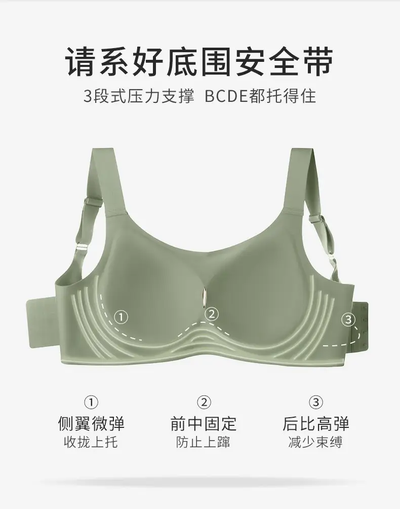 Women's Seamless Anti-Sagging Bra Pink CF Cup — feature 7