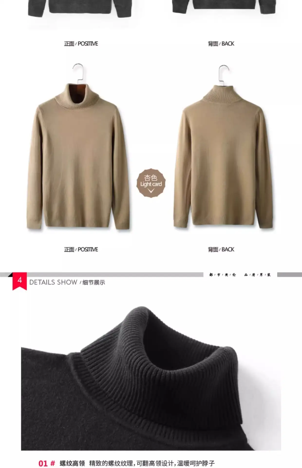 Men's 2023 Turtleneck Sweater Grey Korean Style Semi Knitted — feature 18