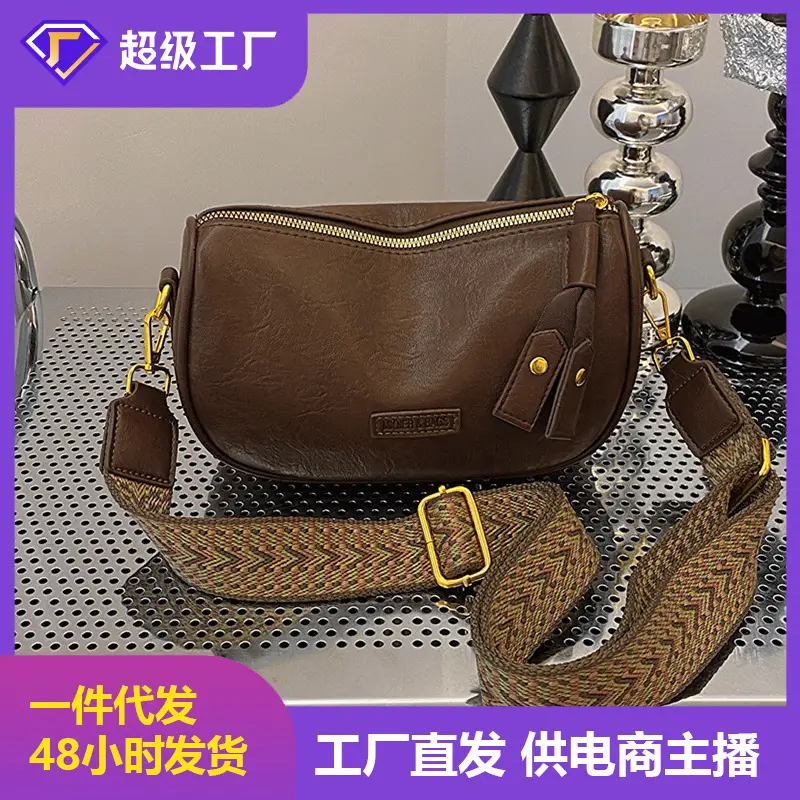 Women's Brown PU Shoulder Bag with Strap - Image 4