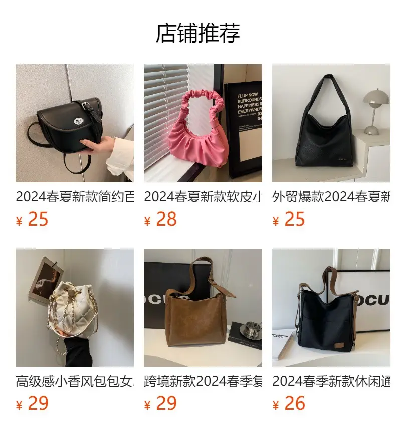 Women's Brown PU Shoulder Bag with Strap — feature 4
