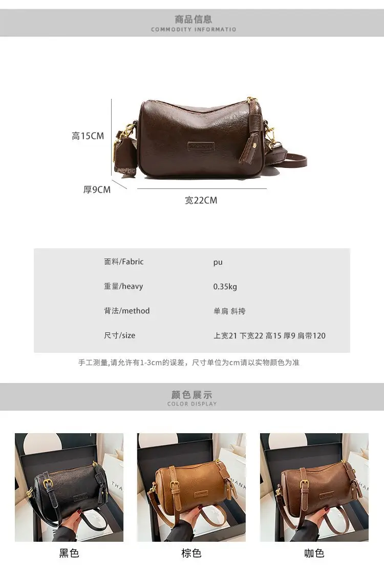 Women's Brown PU Shoulder Bag with Strap — feature 5