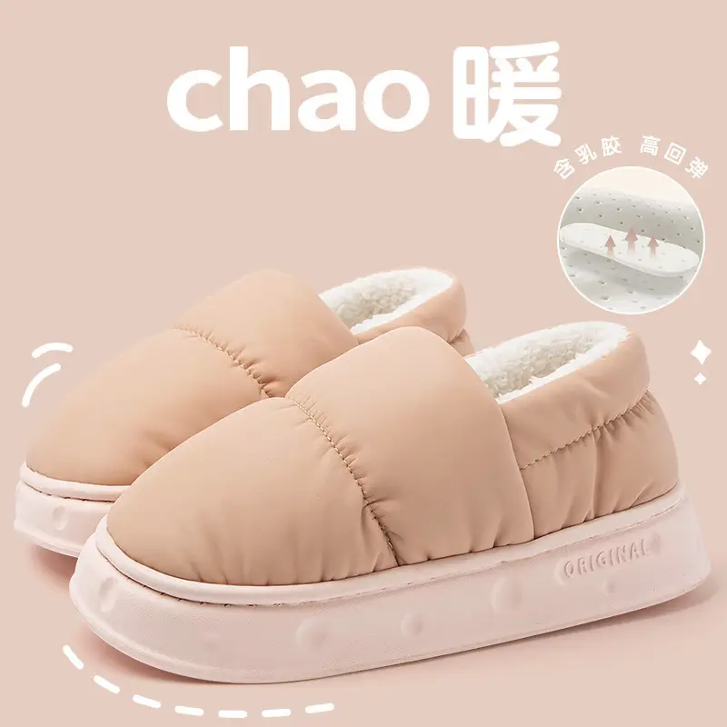 Latex-Covered Cotton Slippers for Women in Winter 2026, Plush, Warm, Waterproof, Non-Slip, Thick-Soled, Outdoor Cotton Shoes for Men in Winter - Image 6