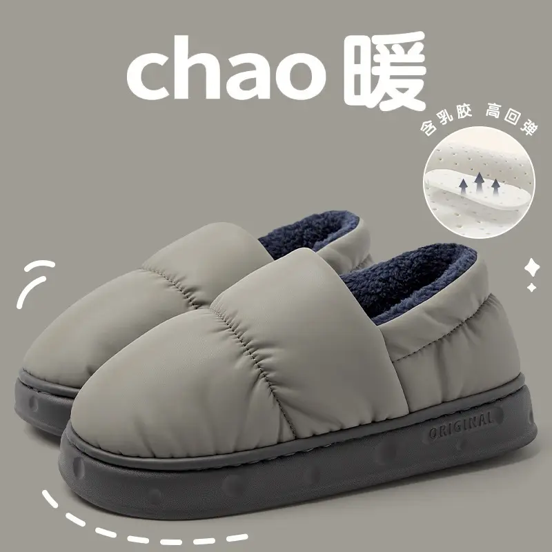 Latex-Covered Cotton Slippers for Women in Winter 2026, Plush, Warm, Waterproof, Non-Slip, Thick-Soled, Outdoor Cotton Shoes for Men in Winter - Image 3