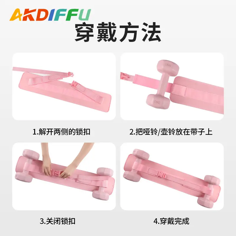 Spot Yoga Belt Dumbbell Cantilever Abdominal Suspension Training Belt Waist Fitness Hip Thrust Weight-Bearing Belt - Image 3