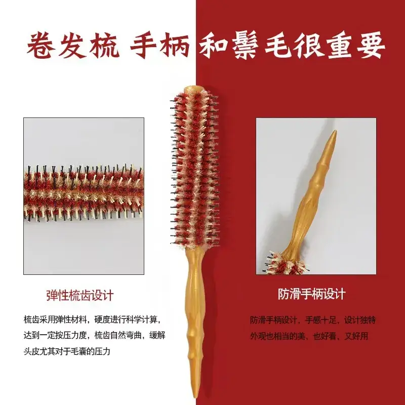 Professional Hair Styling Comb for Curly Hair & High Temp - Image 5