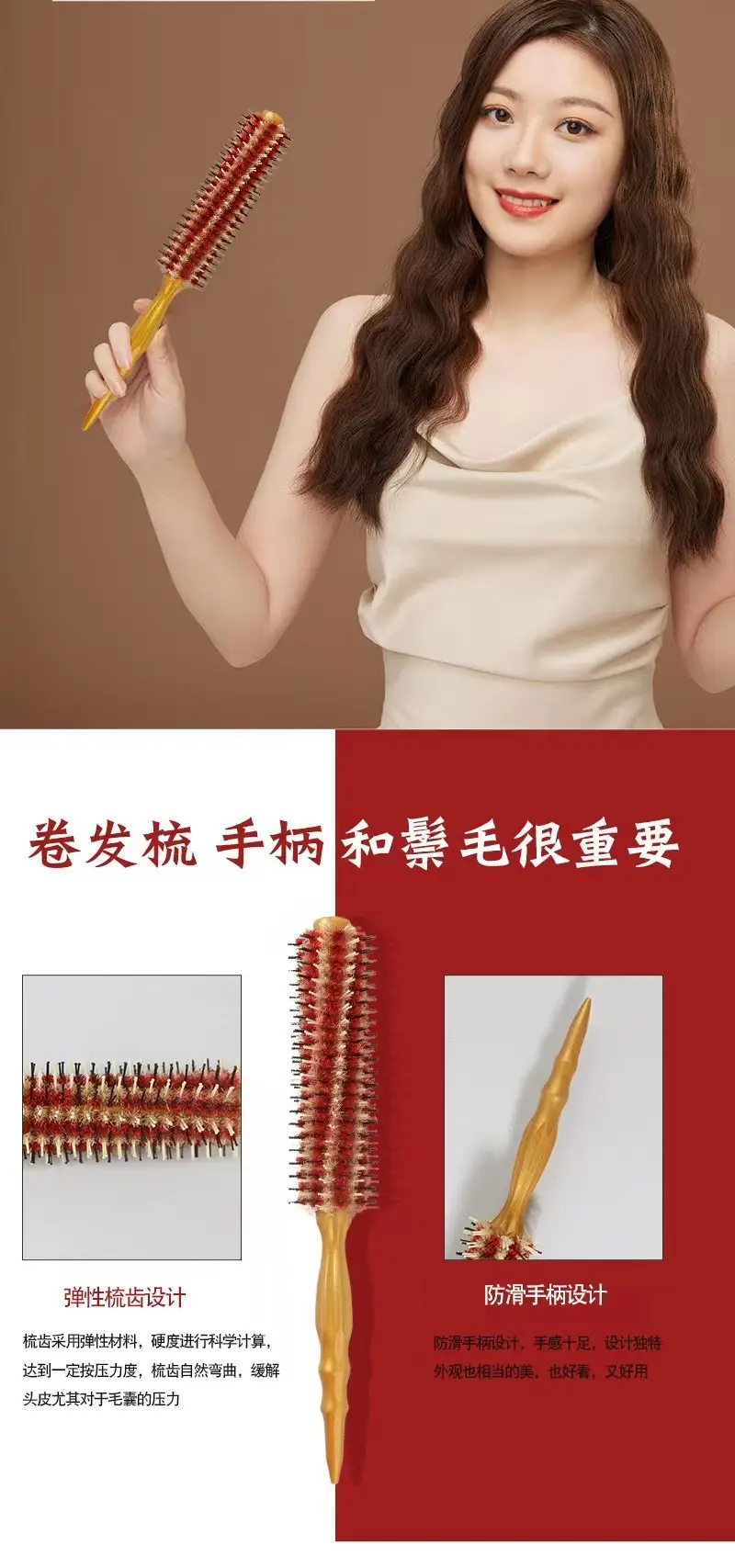 Professional Hair Styling Comb for Curly Hair & High Temp — feature 3