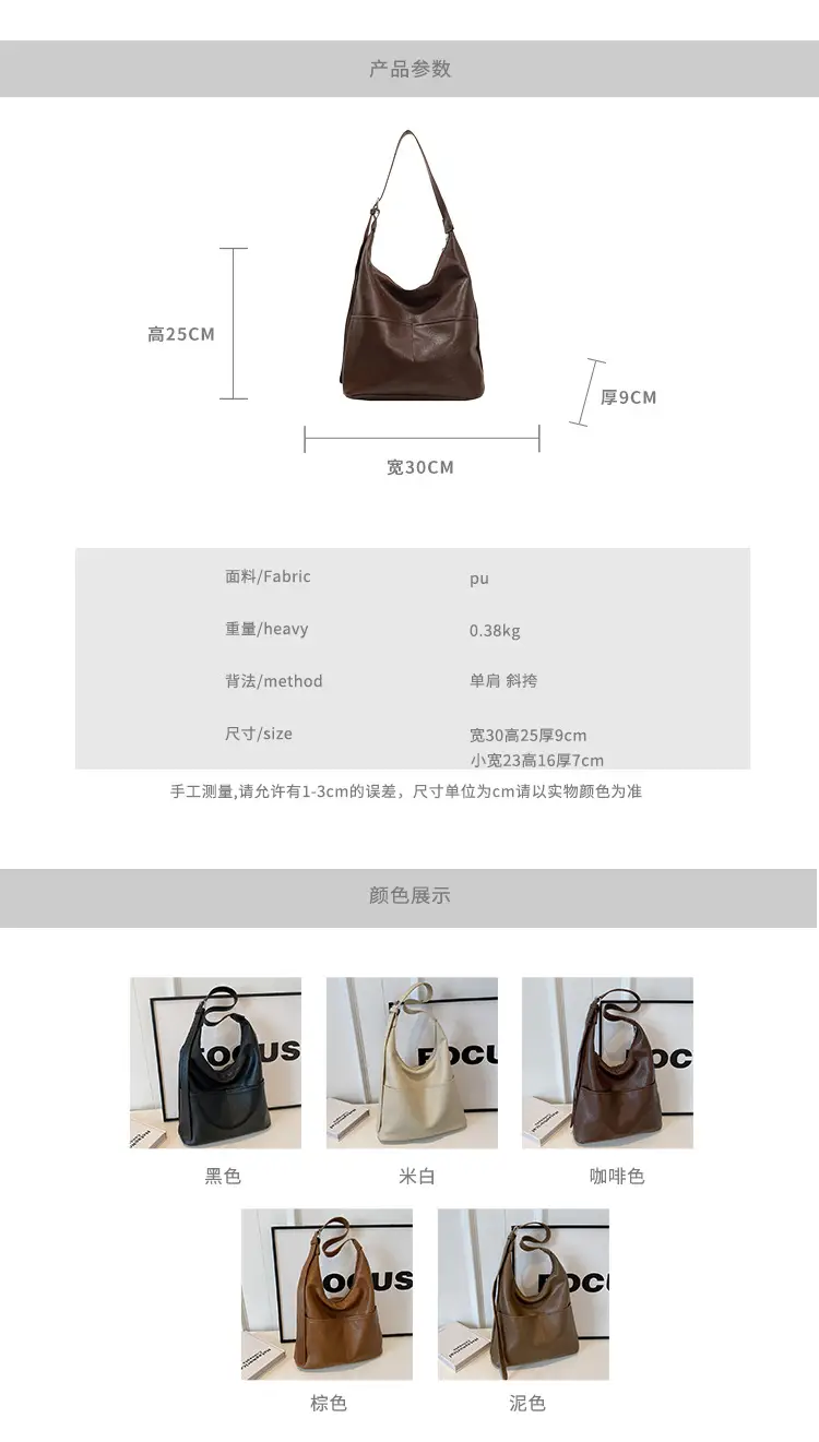 Women Large Capacity Brown Tote Bag 2023 — feature 1