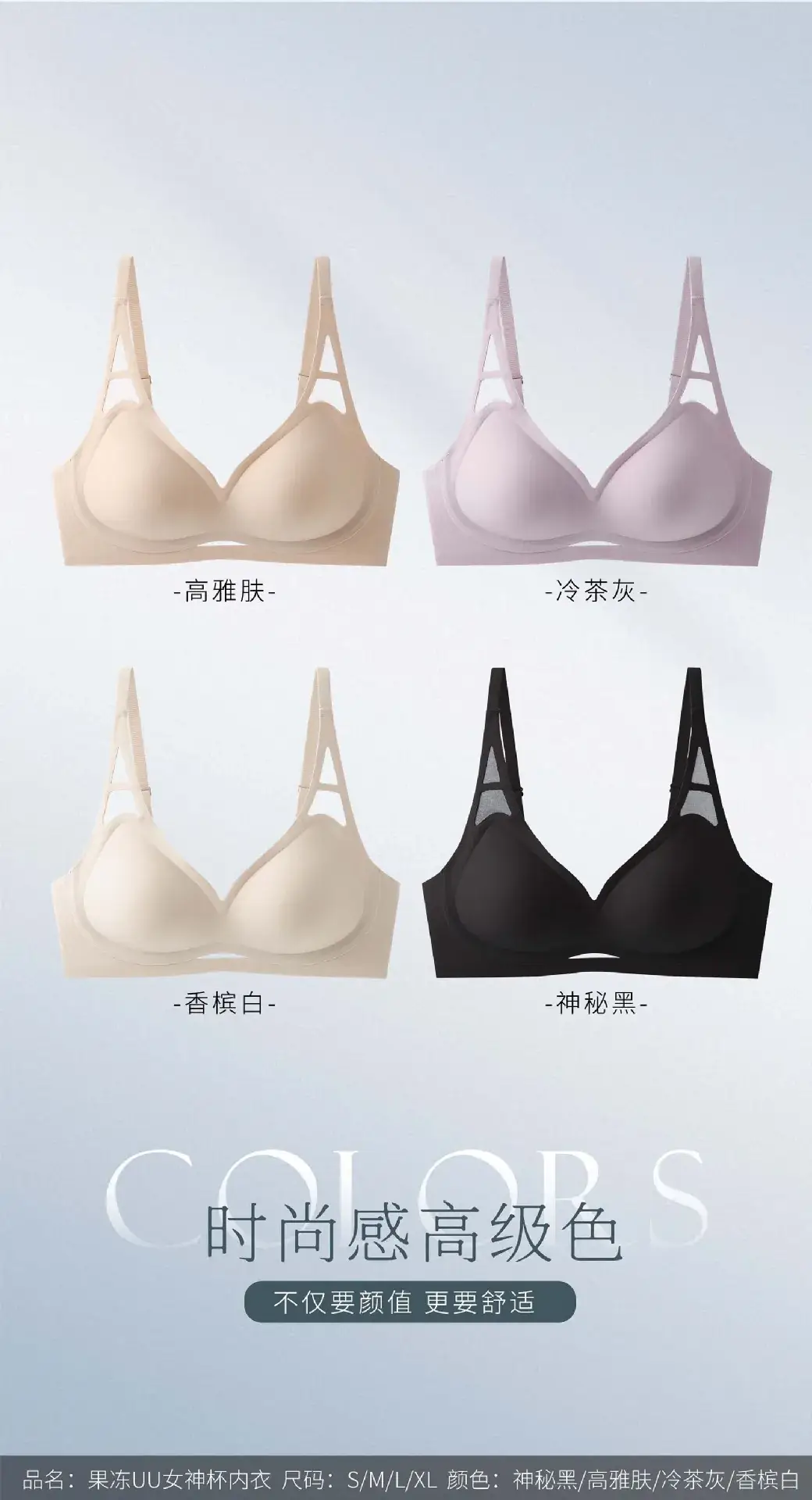 Nude Lifting Underwear Women's Fixed Cup Small — feature 10