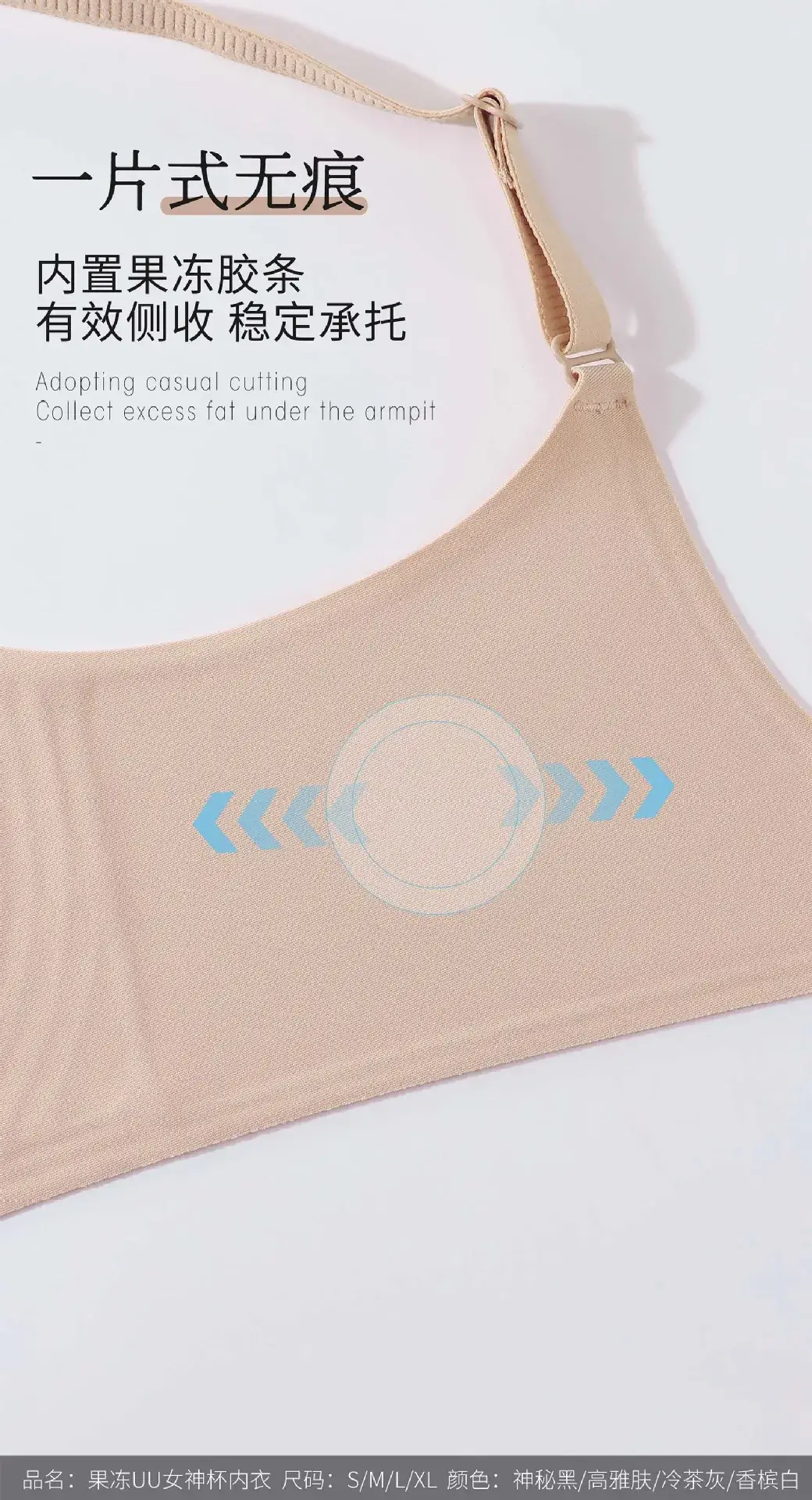 Nude Lifting Underwear Women's Fixed Cup Small — feature 13