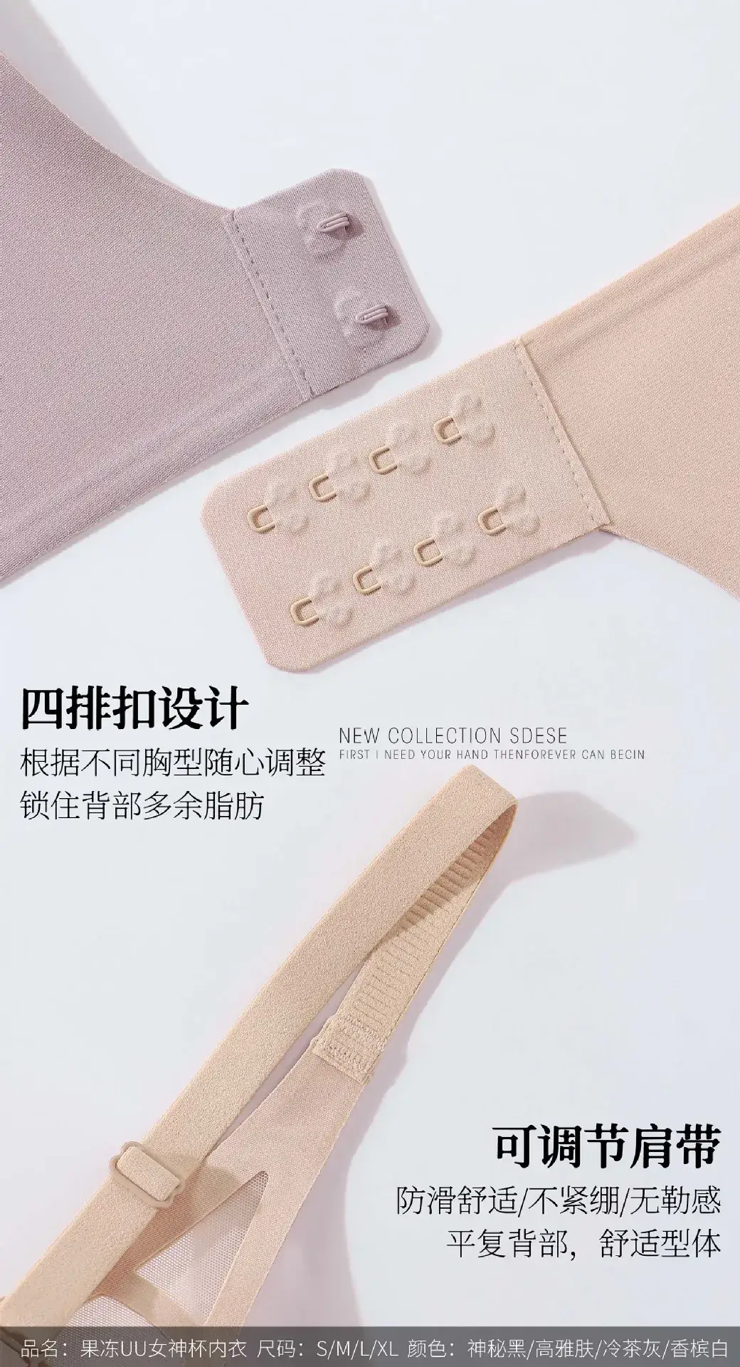 Nude Lifting Underwear Women's Fixed Cup Small — feature 17