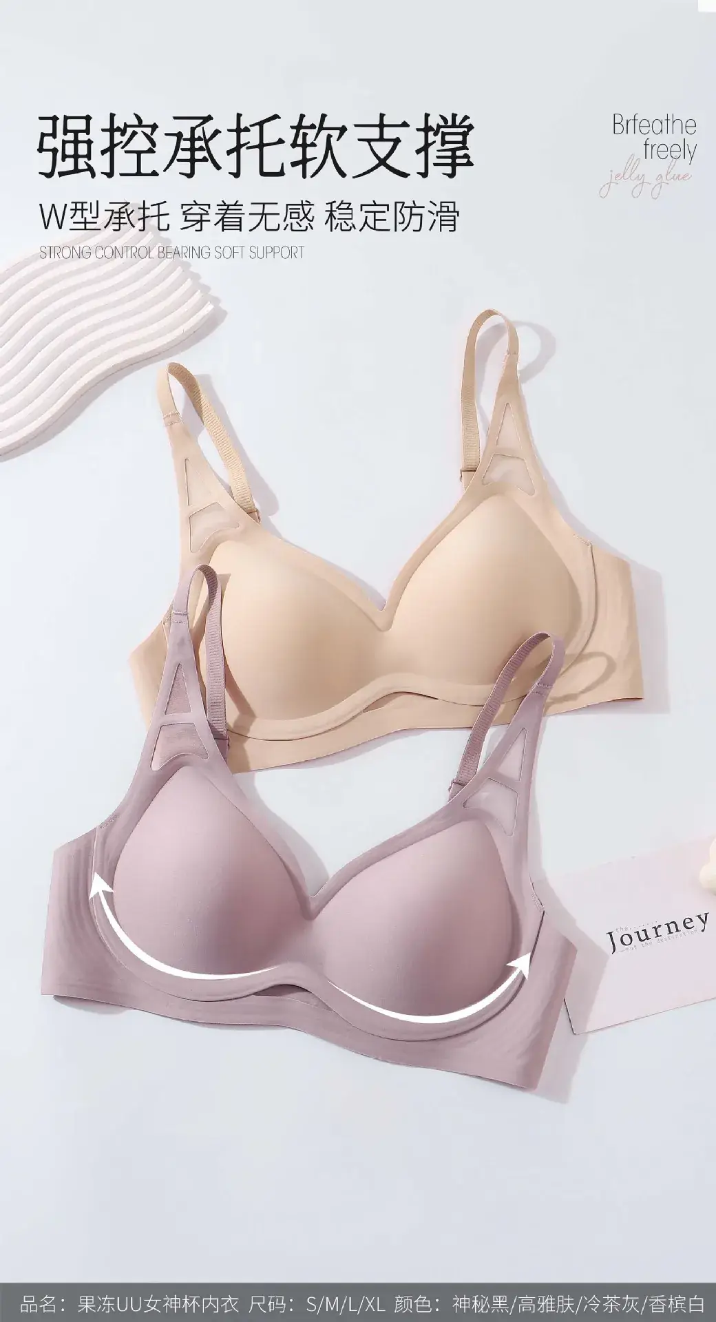 Nude Lifting Underwear Women's Fixed Cup Small — feature 22
