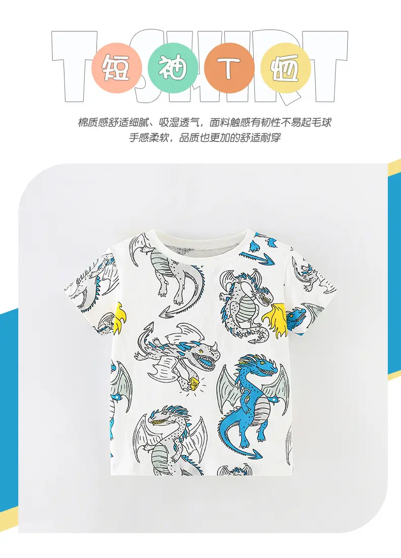 Malwee Boys T-Shirt White Dragon Print Summer Casual — feature 3