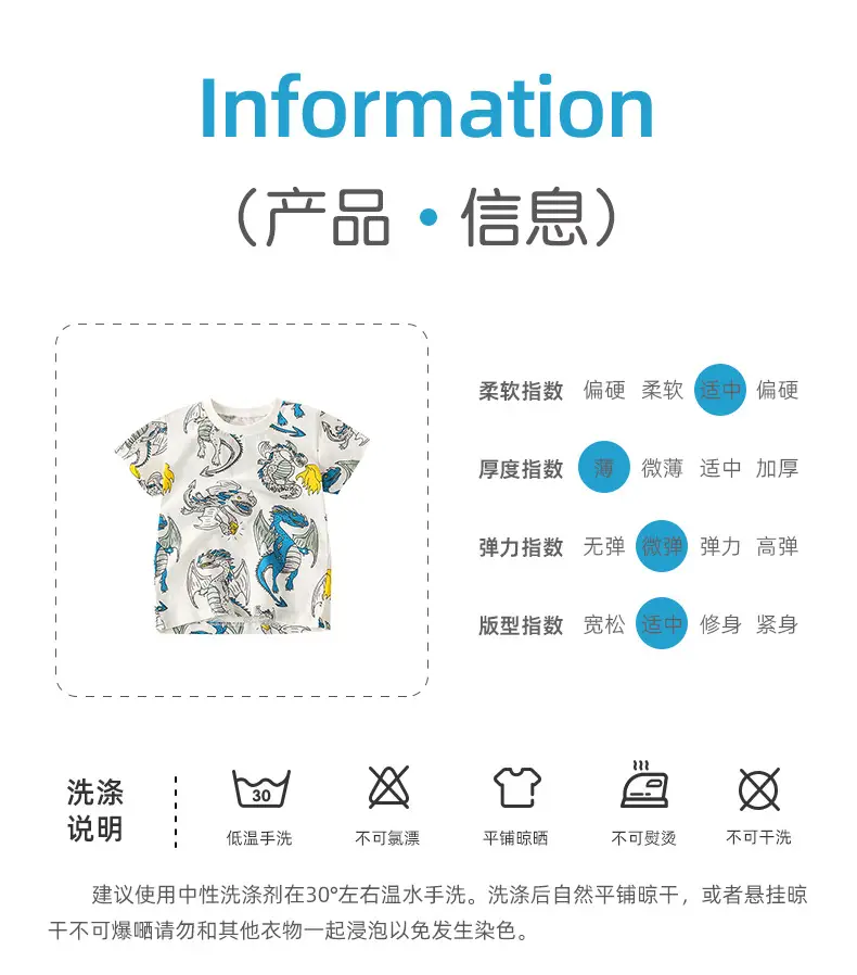 Malwee Boys T-Shirt White Dragon Print Summer Casual — feature 6