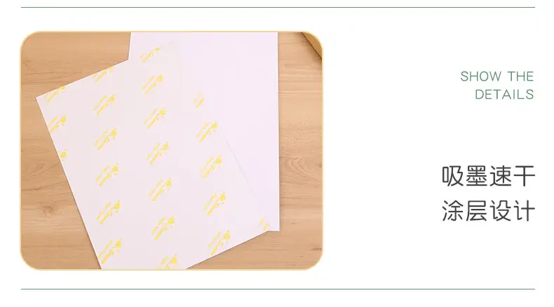 Huaxin A4 highlight photo paper 200g photo paper wholesale 240g waterproof photo paper inkjet printing photo paper photo paper — feature 10