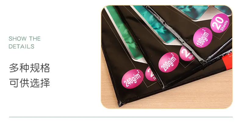 Huaxin A4 highlight photo paper 200g photo paper wholesale 240g waterproof photo paper inkjet printing photo paper photo paper — feature 11