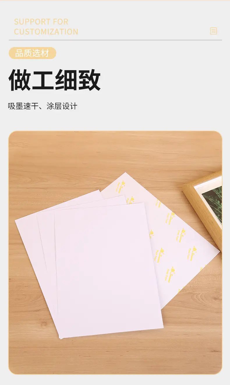 Huaxin A4 highlight photo paper 200g photo paper wholesale 240g waterproof photo paper inkjet printing photo paper photo paper — feature 4