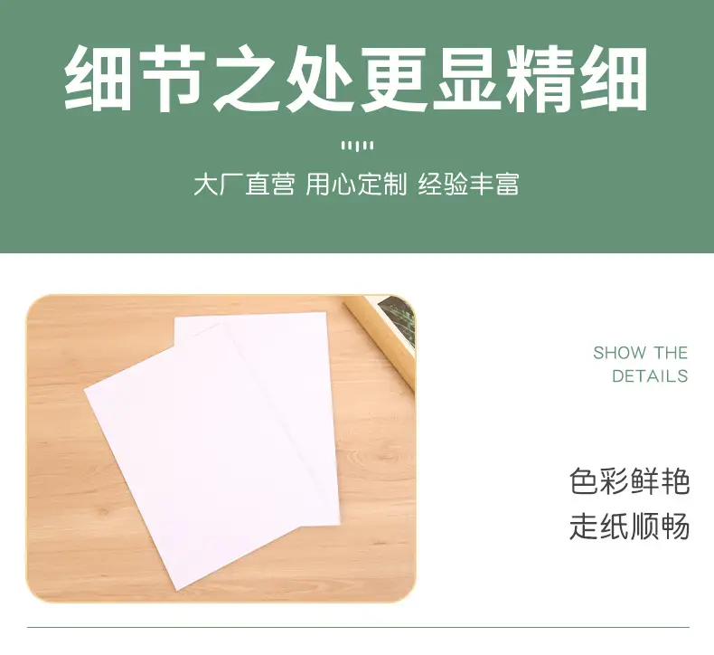 Huaxin A4 highlight photo paper 200g photo paper wholesale 240g waterproof photo paper inkjet printing photo paper photo paper — feature 8