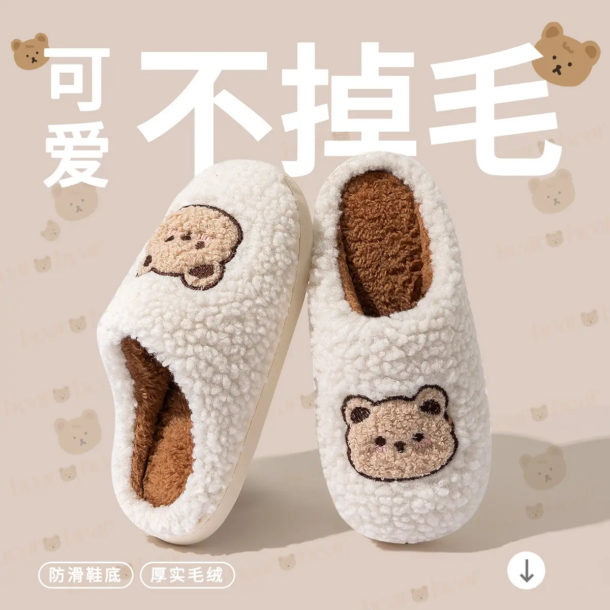 Cute Bear Embroidered Pink Fluffy Slippers Women Winter - Image 7