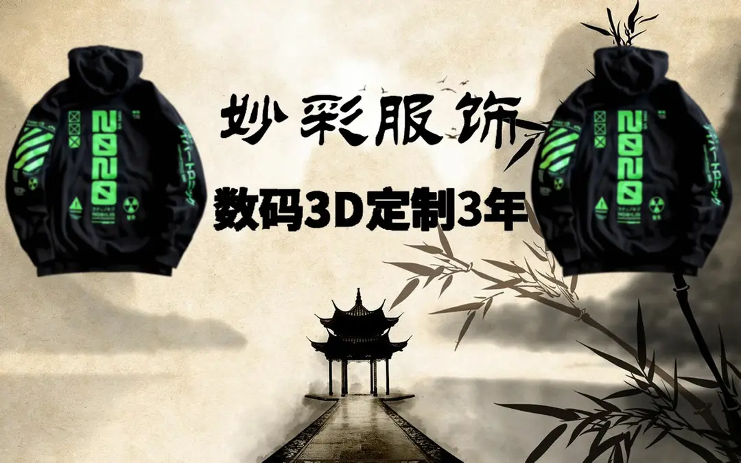 妙彩 (2)
