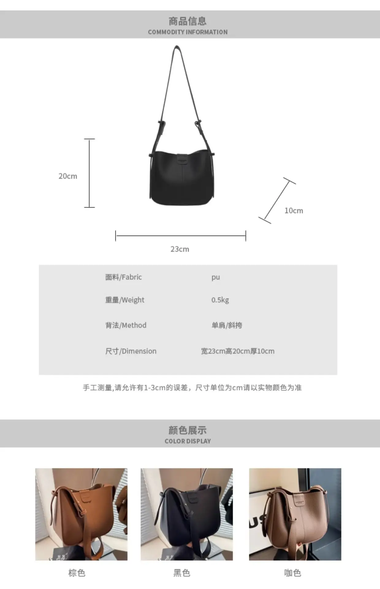 Women's Tan Bucket Bag with Crossbody Strap 2025 — feature 11