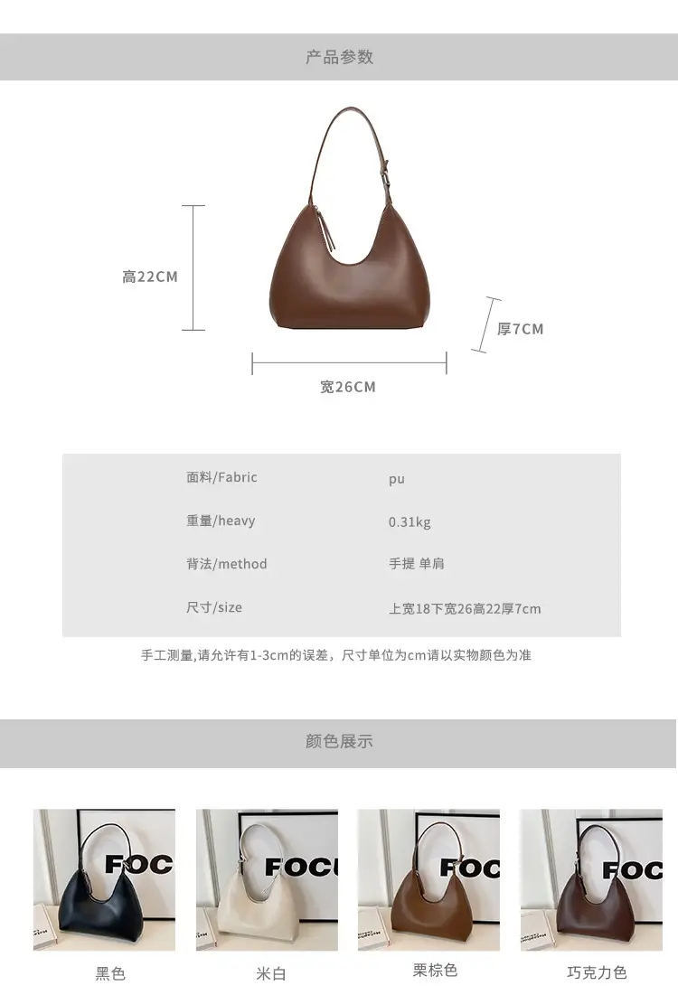 2023 New Retro Underarm Bag for Women — feature 4