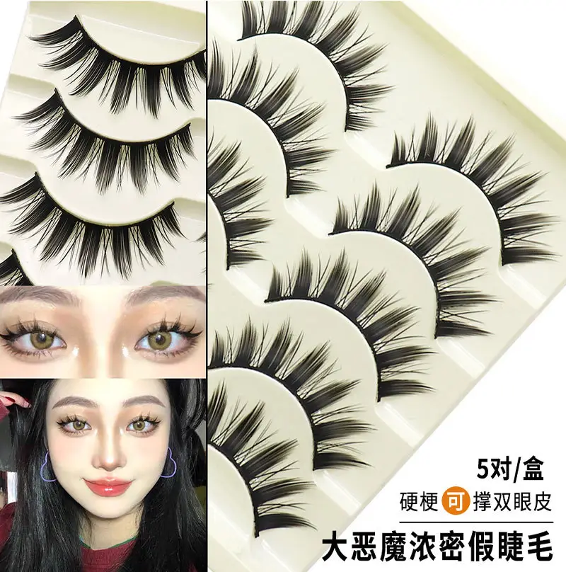 False Eyelashes Set Thick Black 3 Pcs — feature 3