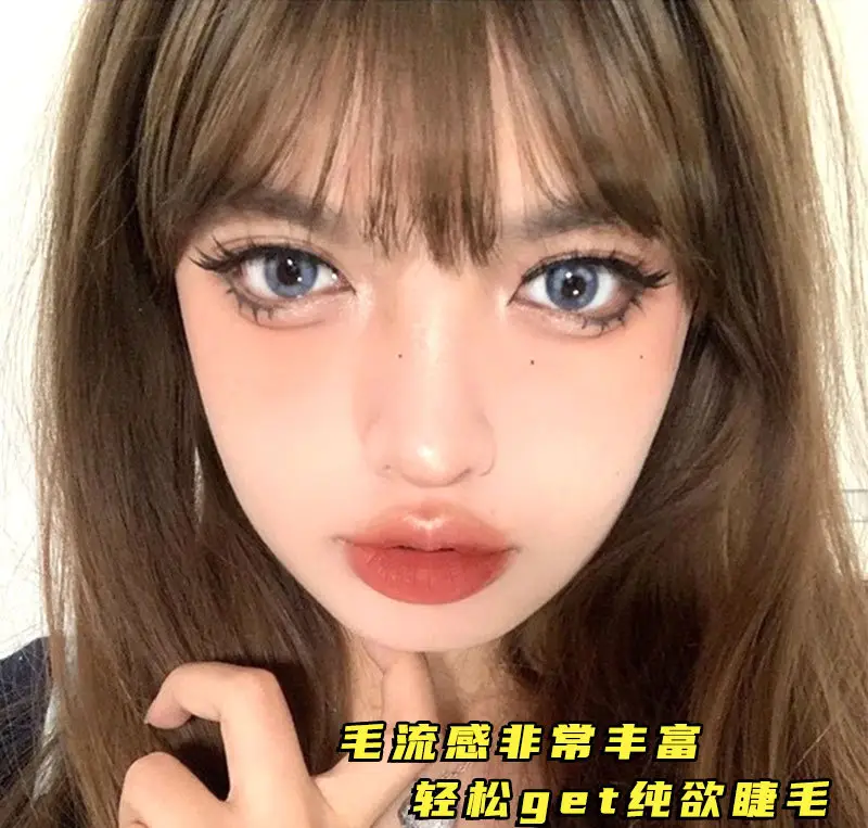 False Eyelashes Set Thick Black 3 Pcs — feature 4