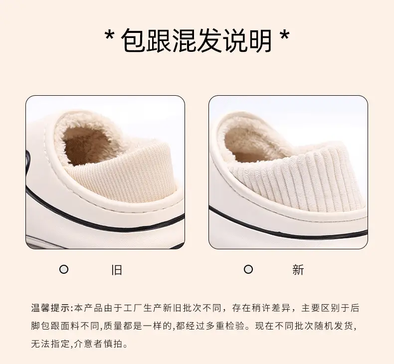 Waterproof Cotton Slippers Winter Indoor Women's Household Thickened Warm Non-slip Cute Couple's fleece-lined Cotton Slippers Two-wear Heel — feature 23