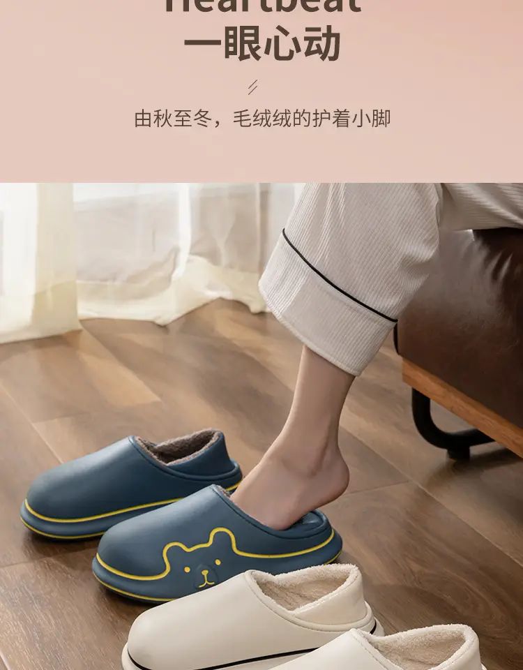 Waterproof Cotton Slippers Winter Indoor Women's Household Thickened Warm Non-slip Cute Couple's fleece-lined Cotton Slippers Two-wear Heel — feature 4