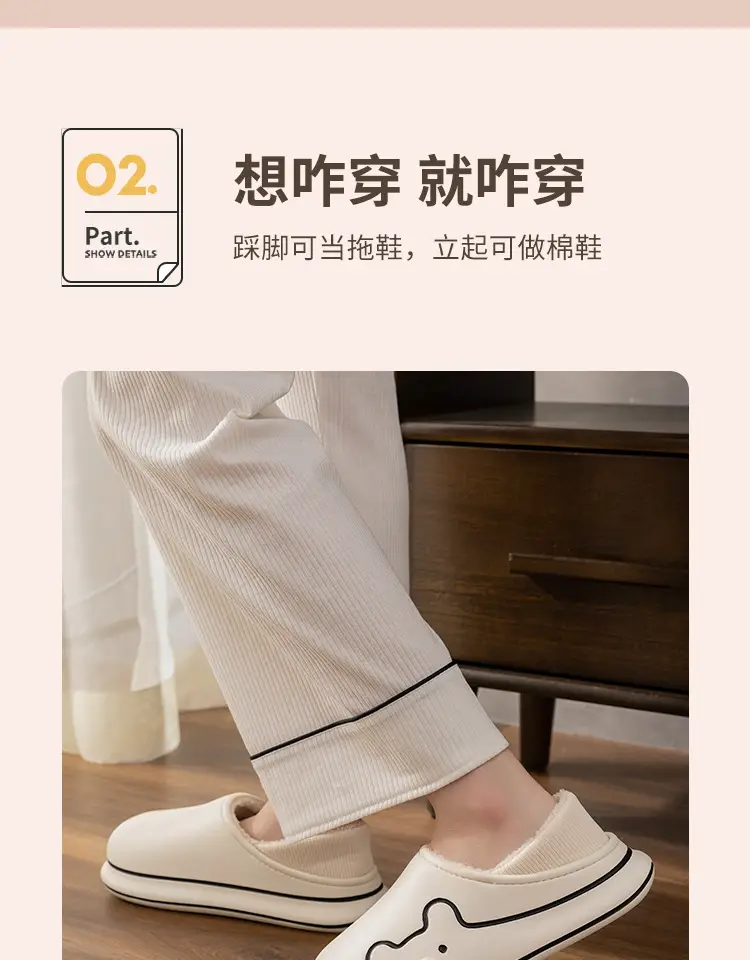 Waterproof Cotton Slippers Winter Indoor Women's Household Thickened Warm Non-slip Cute Couple's fleece-lined Cotton Slippers Two-wear Heel — feature 8
