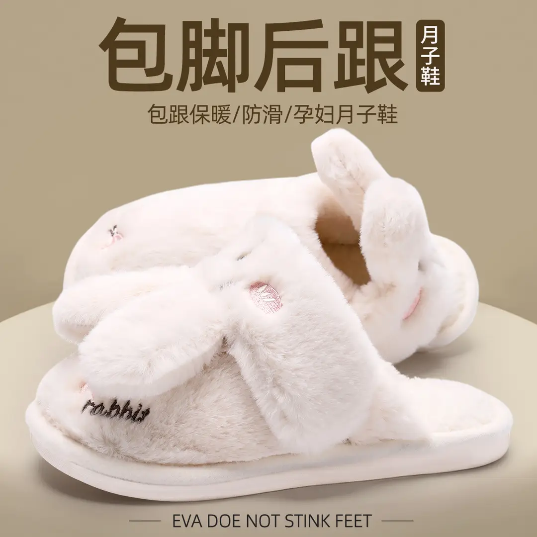 Rabbit Ear Slippers for Women, Winter Indoor Home Non-Slip 2026 New Cute Warm Furry Cotton Slippers for Men in Winter - Image 9