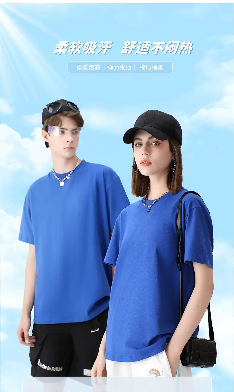 Blue Cotton T-Shirt 230g Pure Cotton Loose Fit — feature 5