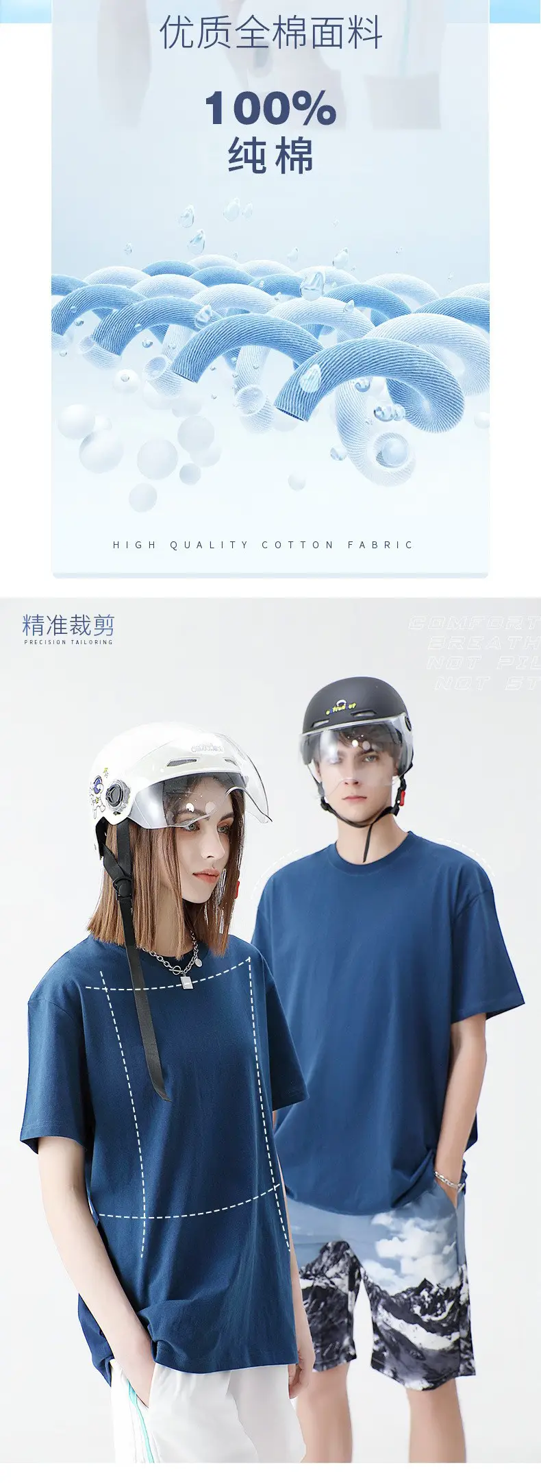 Blue Cotton T-Shirt 230g Pure Cotton Loose Fit — feature 6