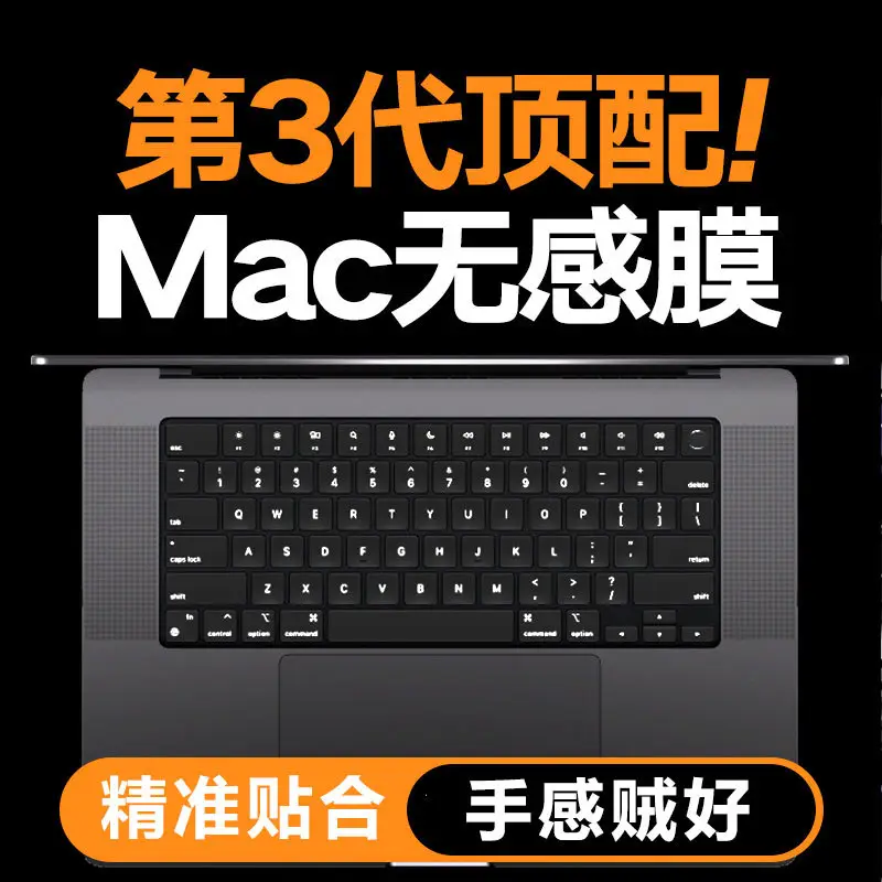 For Apple macbook keyboard film m3 air15 computer 13.6 M4 notebook pro16/14 inch 13.3 Digital, Computer - Image 9