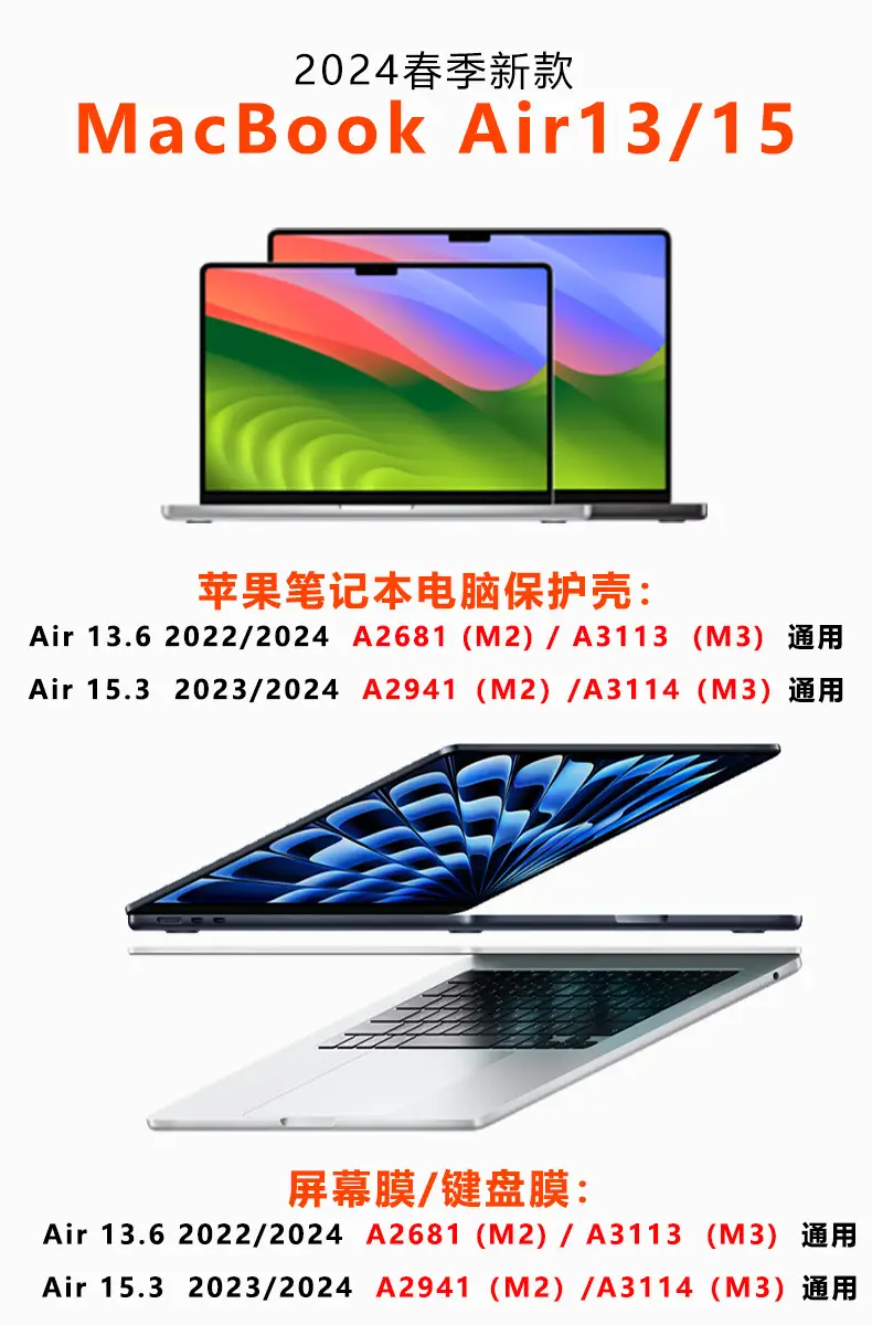 For Apple macbook keyboard film m3 air15 computer 13.6 M4 notebook pro16/14 inch 13.3 Digital, Computer — feature 1